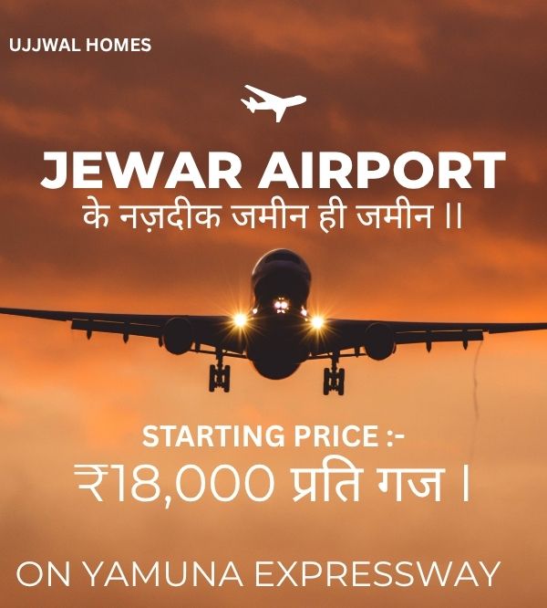jewar airport (5)